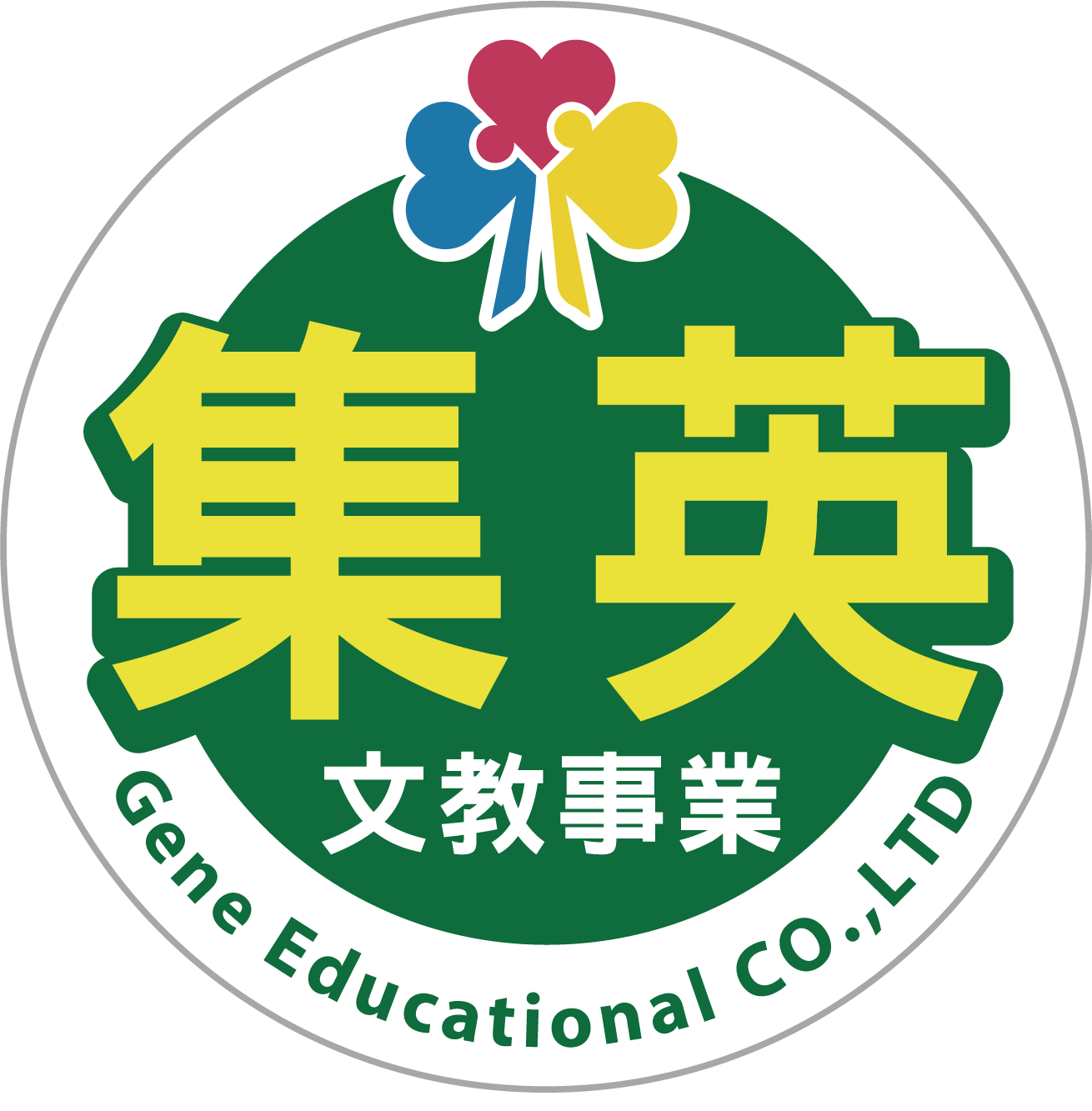 集英文教 Logo